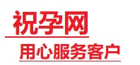 田家庵捐卵试管助孕机构-代媽网